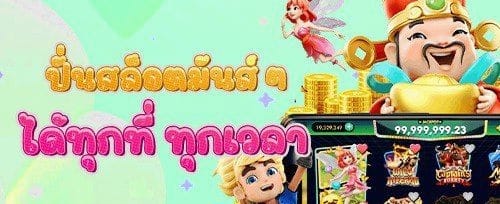 คืนยอดเสียรายวัน VIP Cashback promotion banner