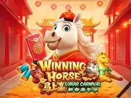 งานเทศกาลลูนาร์ม้าชนะเลิศ game thumbnail